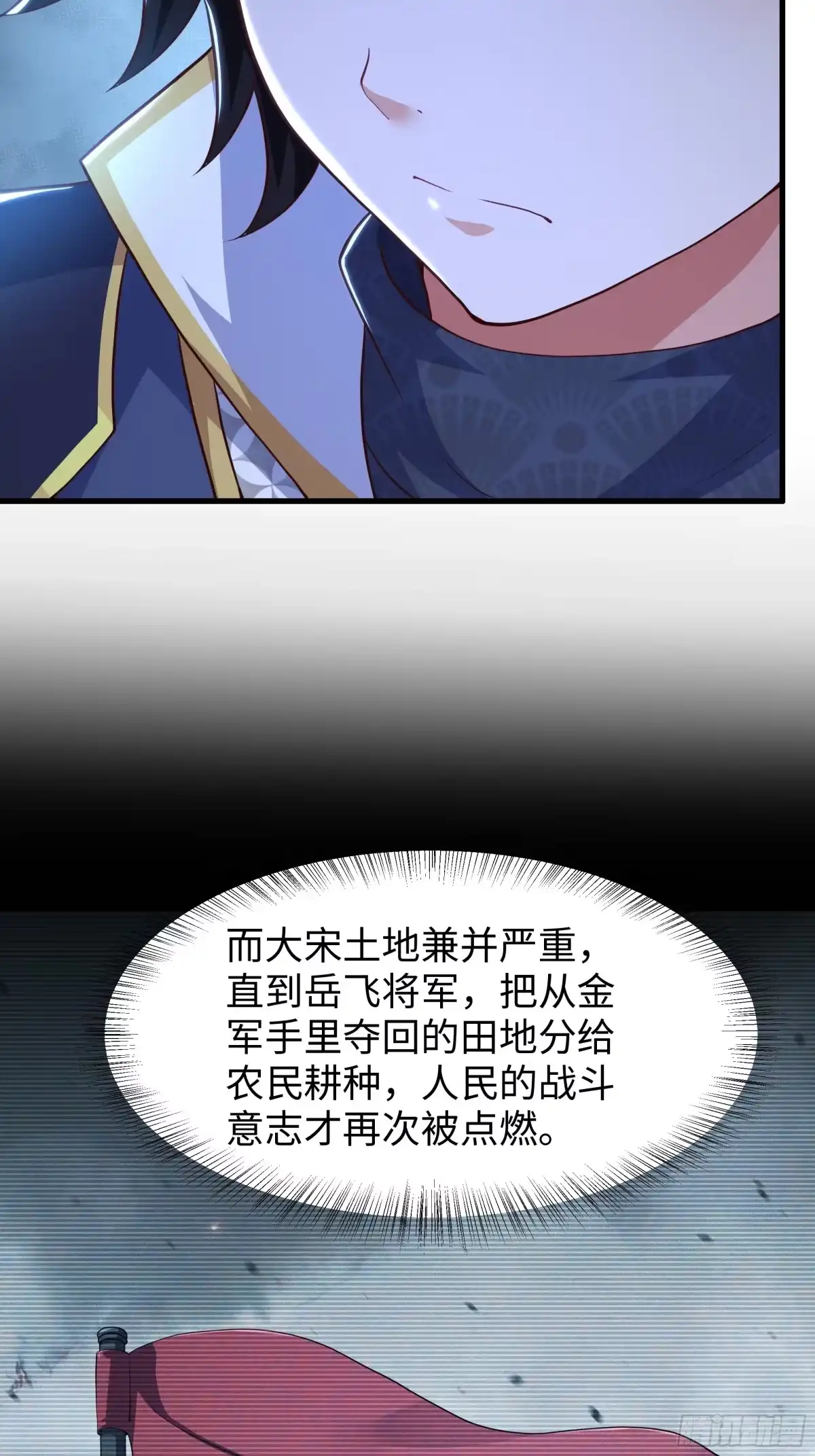 重生水浒世界之最强武大郎 52 武式一型 第62页