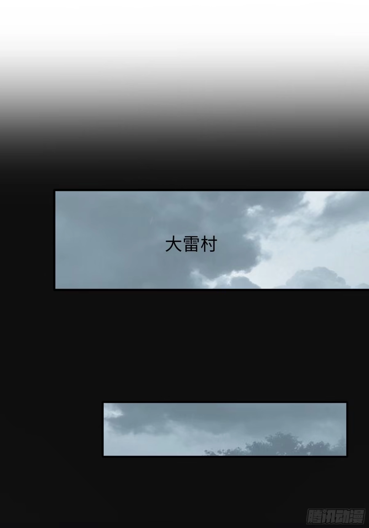 重生水浒世界之最强武大郎 52 武式一型 第3页