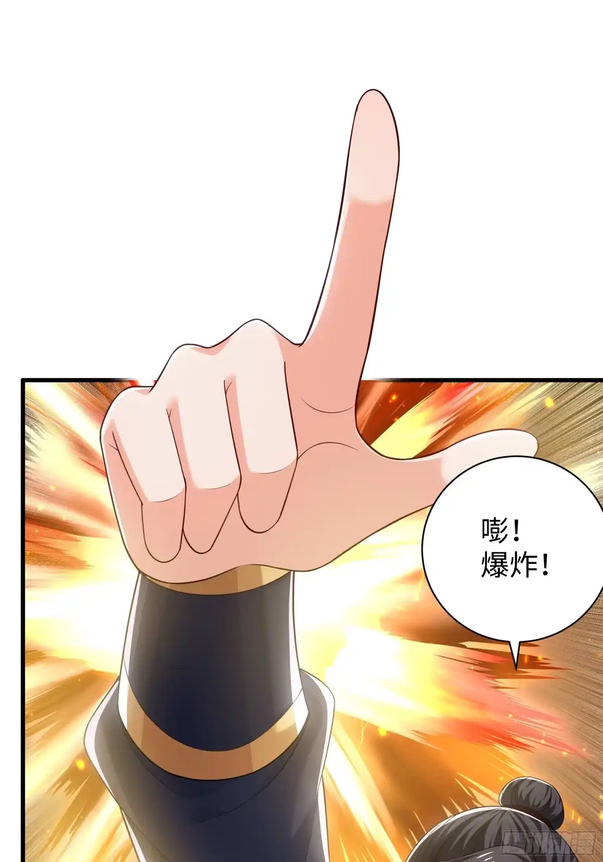 重生水浒世界之最强武大郎 52 武式一型 第44页