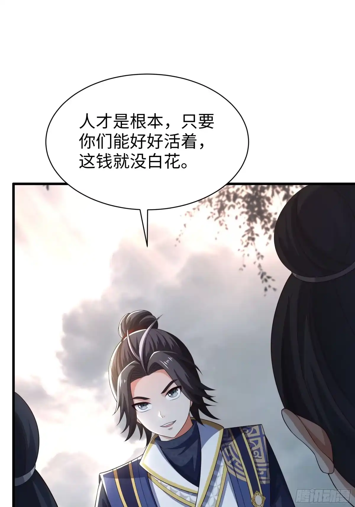 重生水浒世界之最强武大郎 52 武式一型 第52页