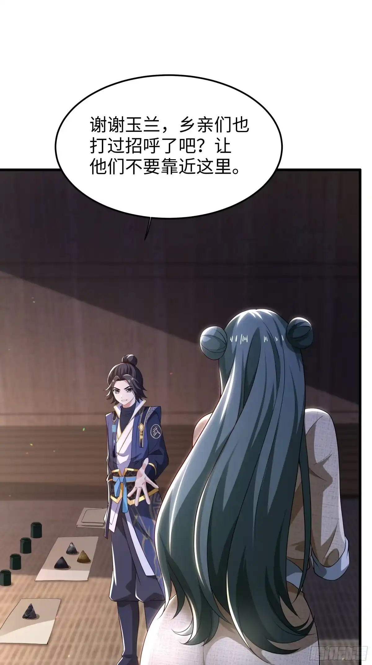 重生水浒世界之最强武大郎 52 武式一型 第15页