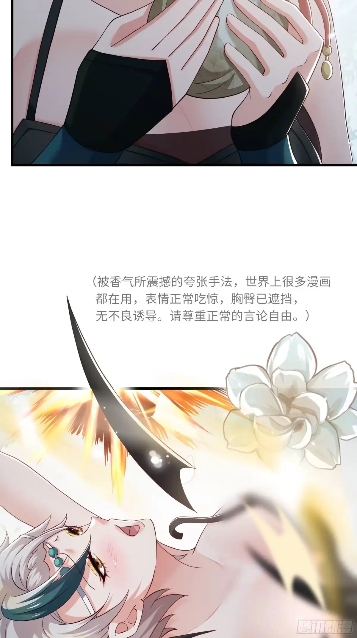 重生水浒世界之最强武大郎 52 武式一型 第23页