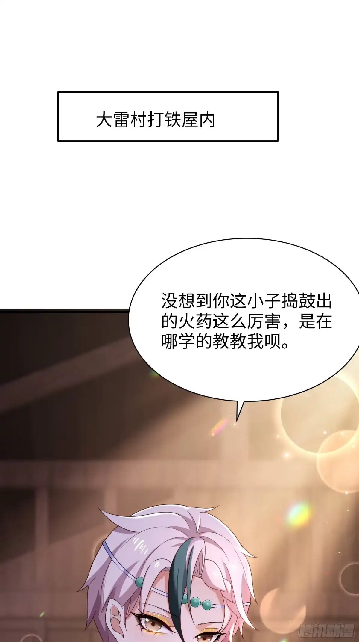 重生水浒世界之最强武大郎 53 地表最强单兵王 第3页