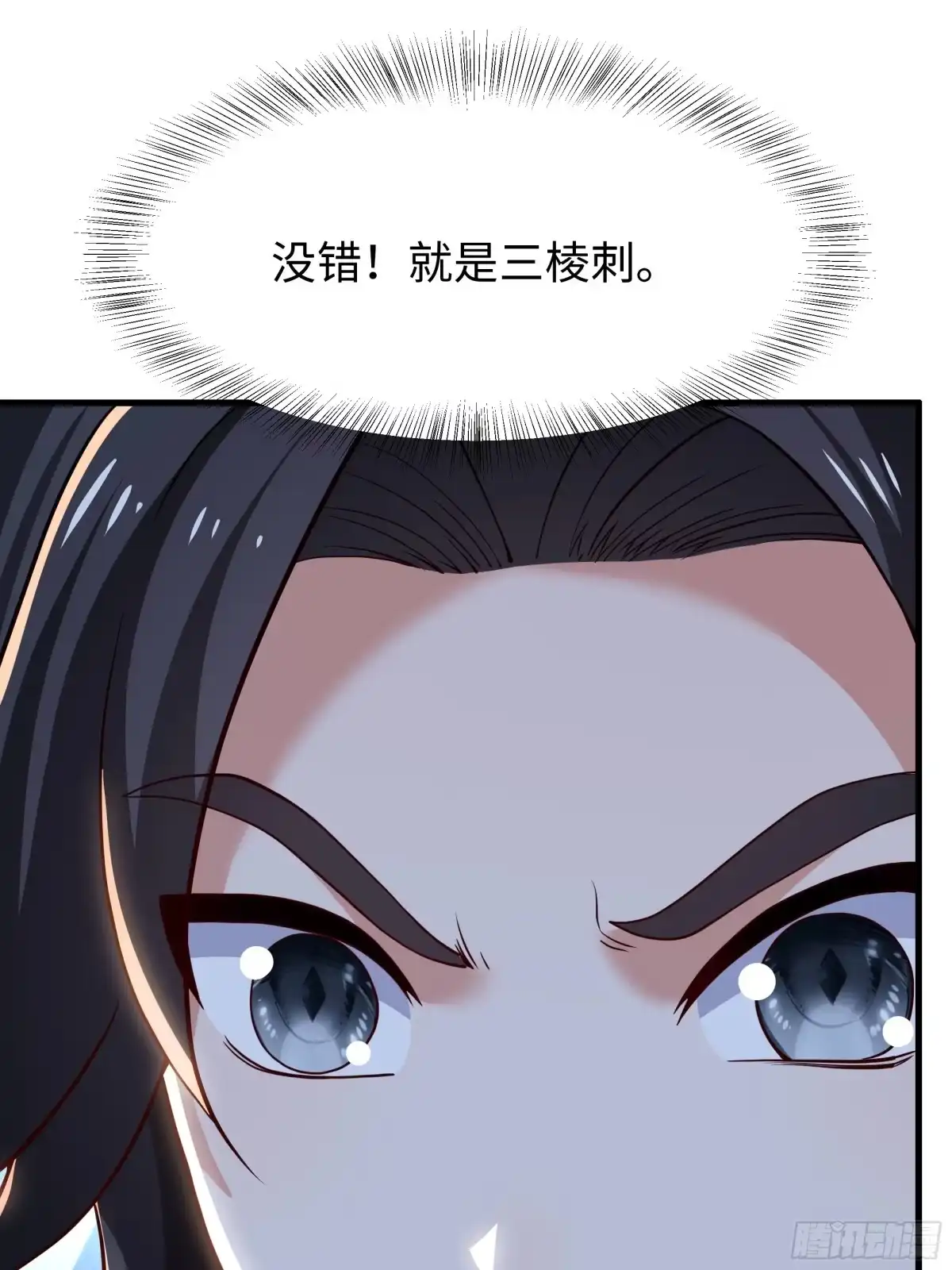 重生水浒世界之最强武大郎 53 地表最强单兵王 第18页
