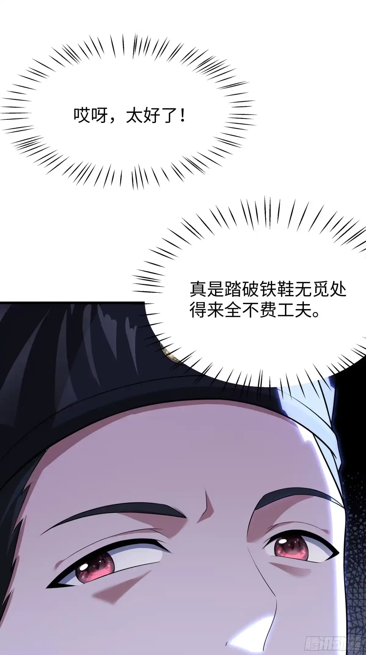 重生水浒世界之最强武大郎 53 地表最强单兵王 第56页