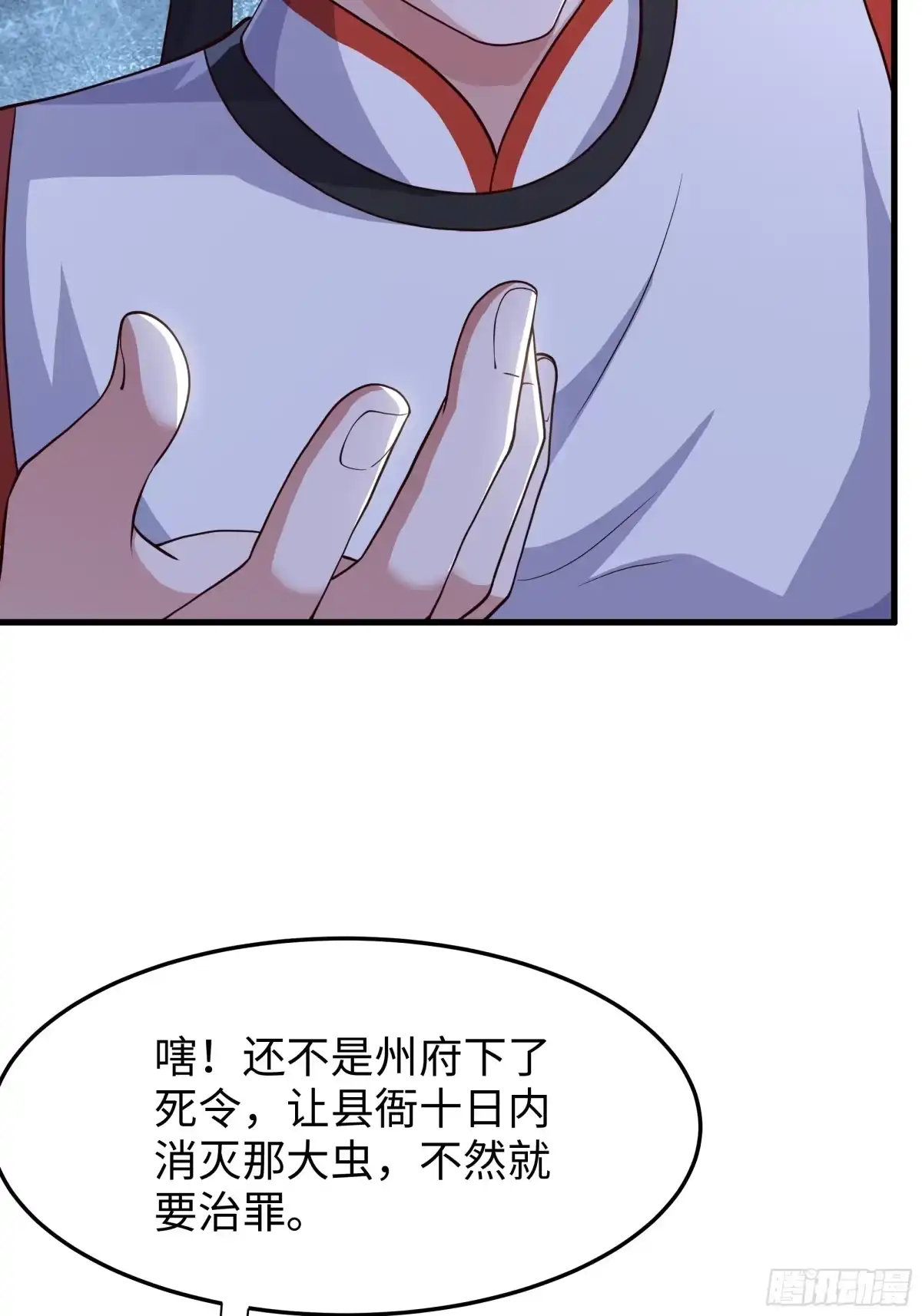 重生水浒世界之最强武大郎 53 地表最强单兵王 第53页
