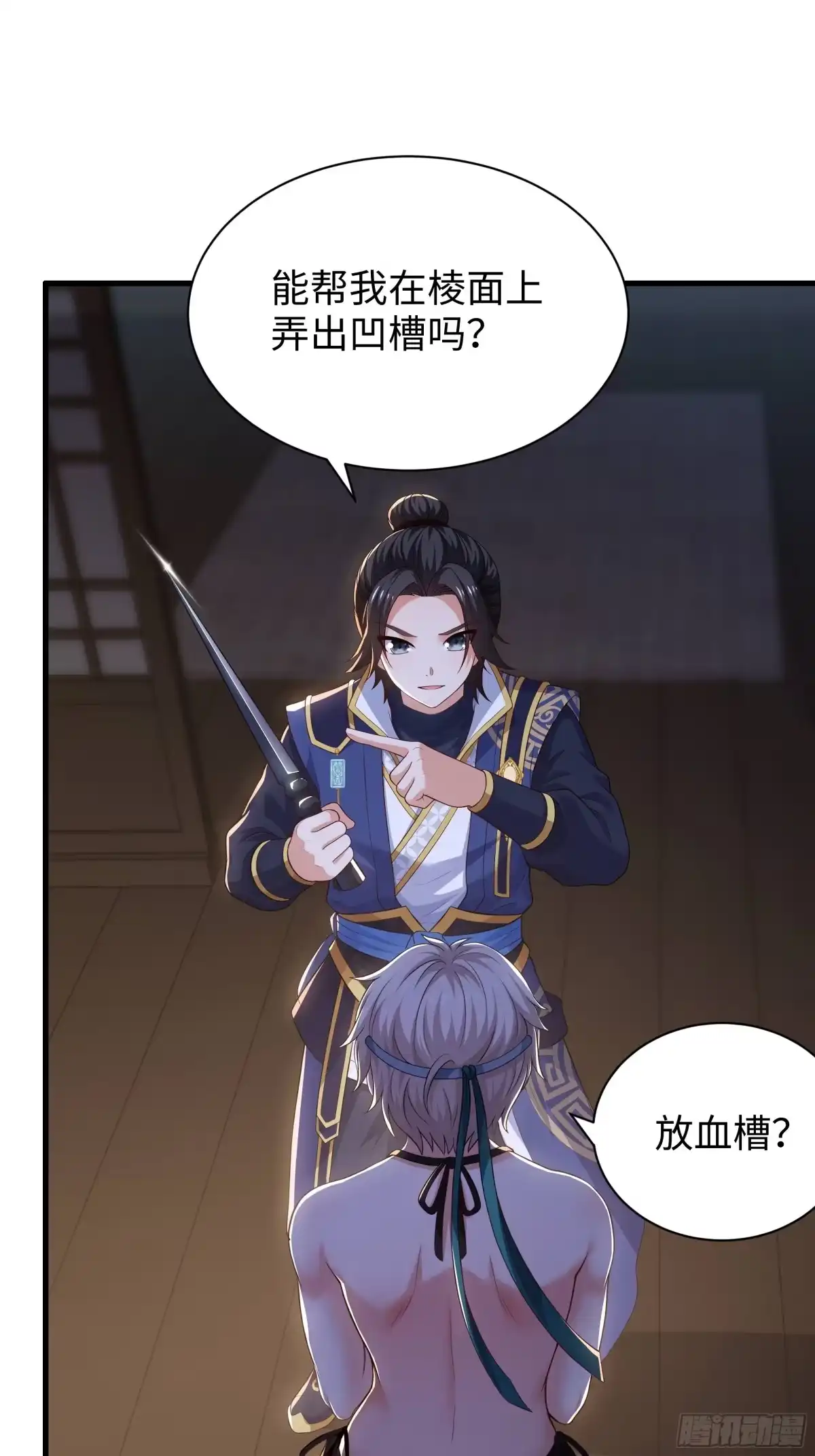 重生水浒世界之最强武大郎 53 地表最强单兵王 第22页