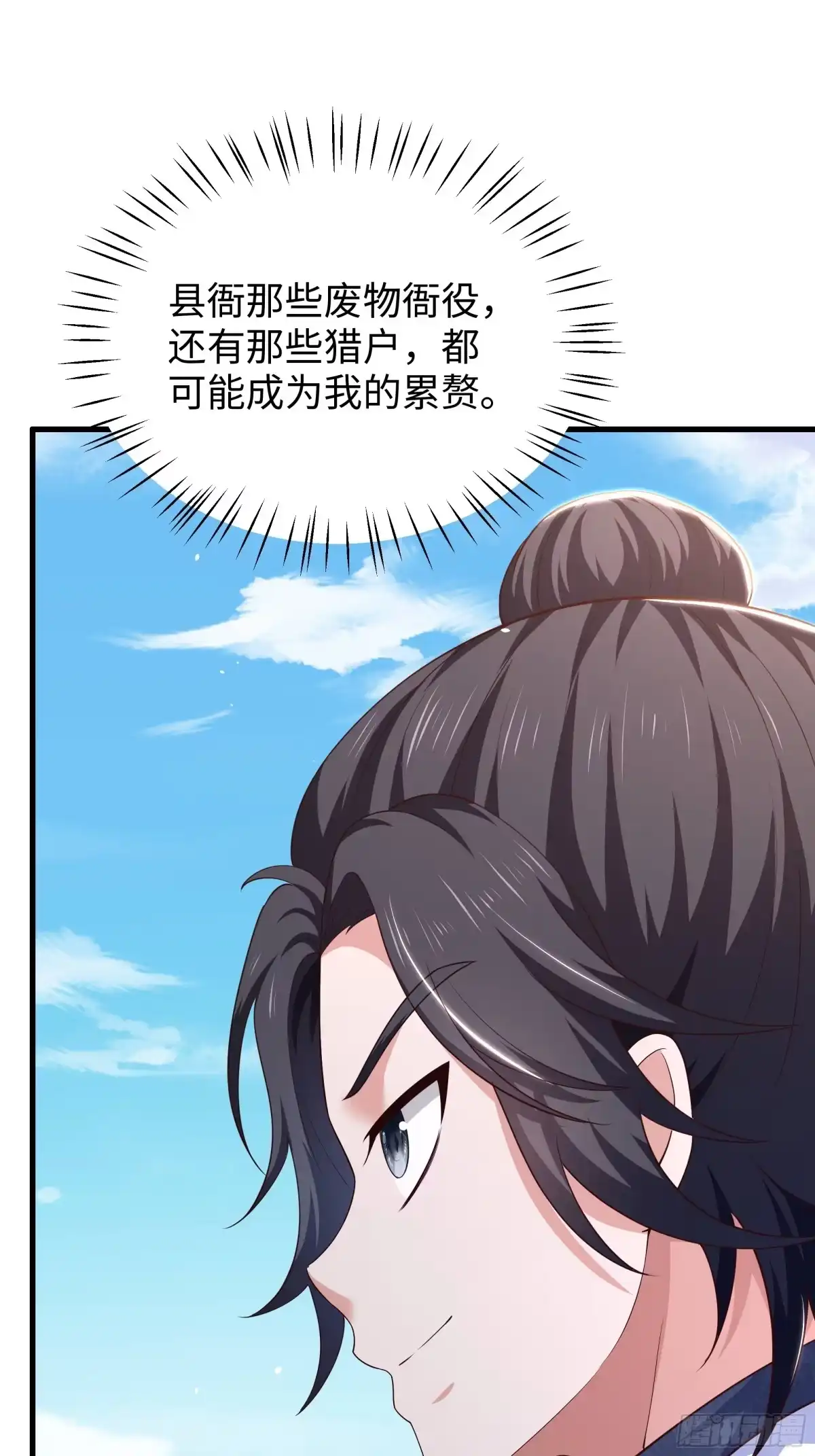 重生水浒世界之最强武大郎 53 地表最强单兵王 第39页