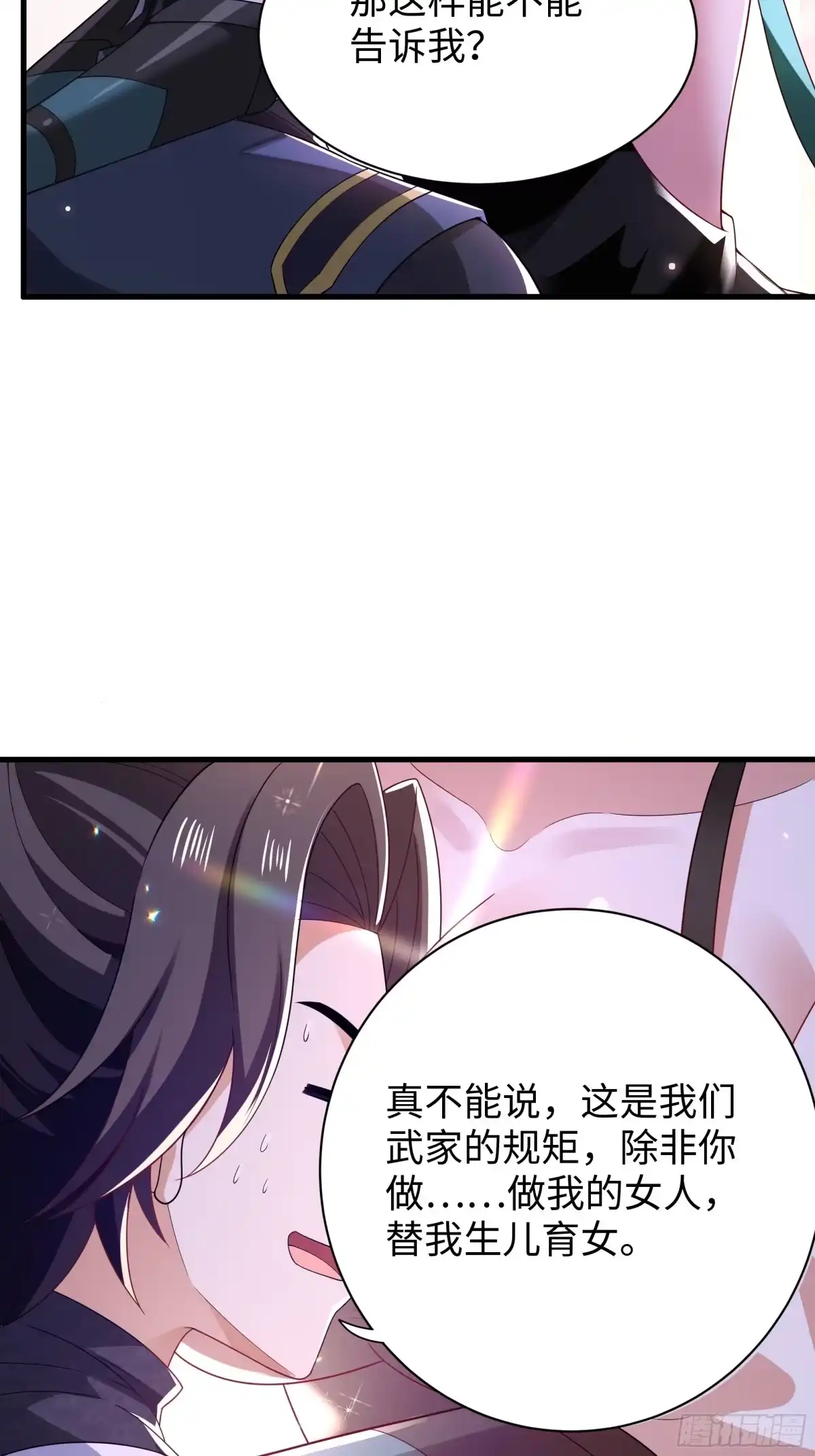 重生水浒世界之最强武大郎 53 地表最强单兵王 第7页