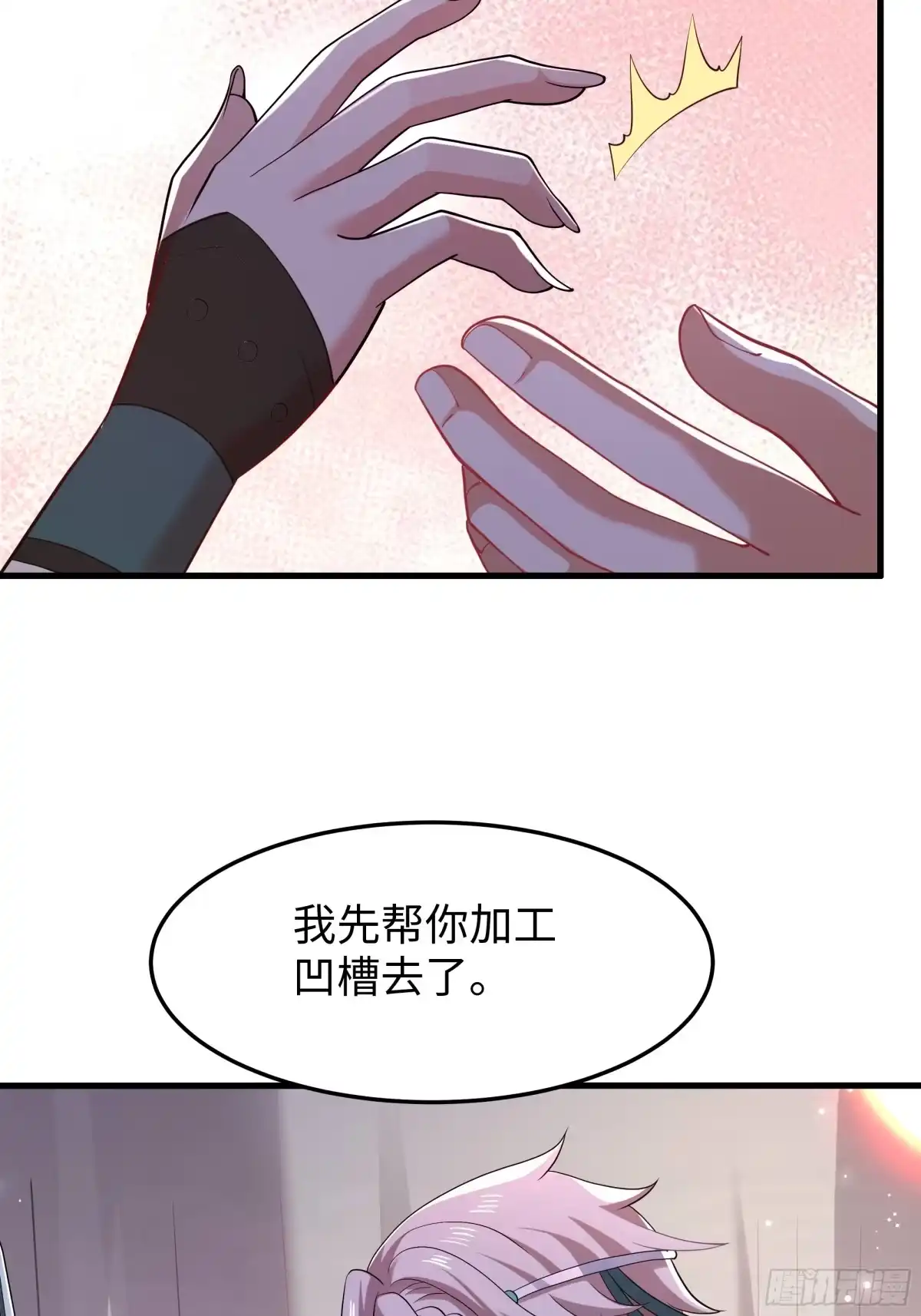 重生水浒世界之最强武大郎 53 地表最强单兵王 第33页