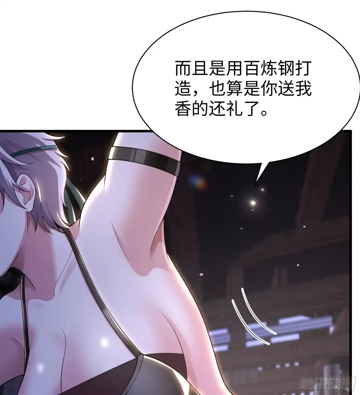 重生水浒世界之最强武大郎 53 地表最强单兵王 第12页