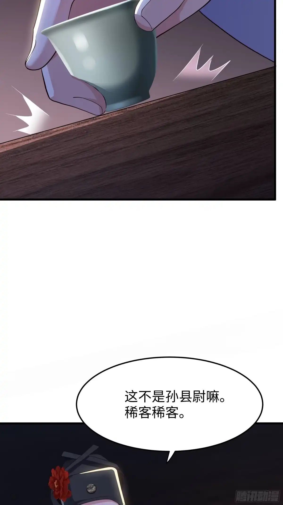 重生水浒世界之最强武大郎 53 地表最强单兵王 第48页