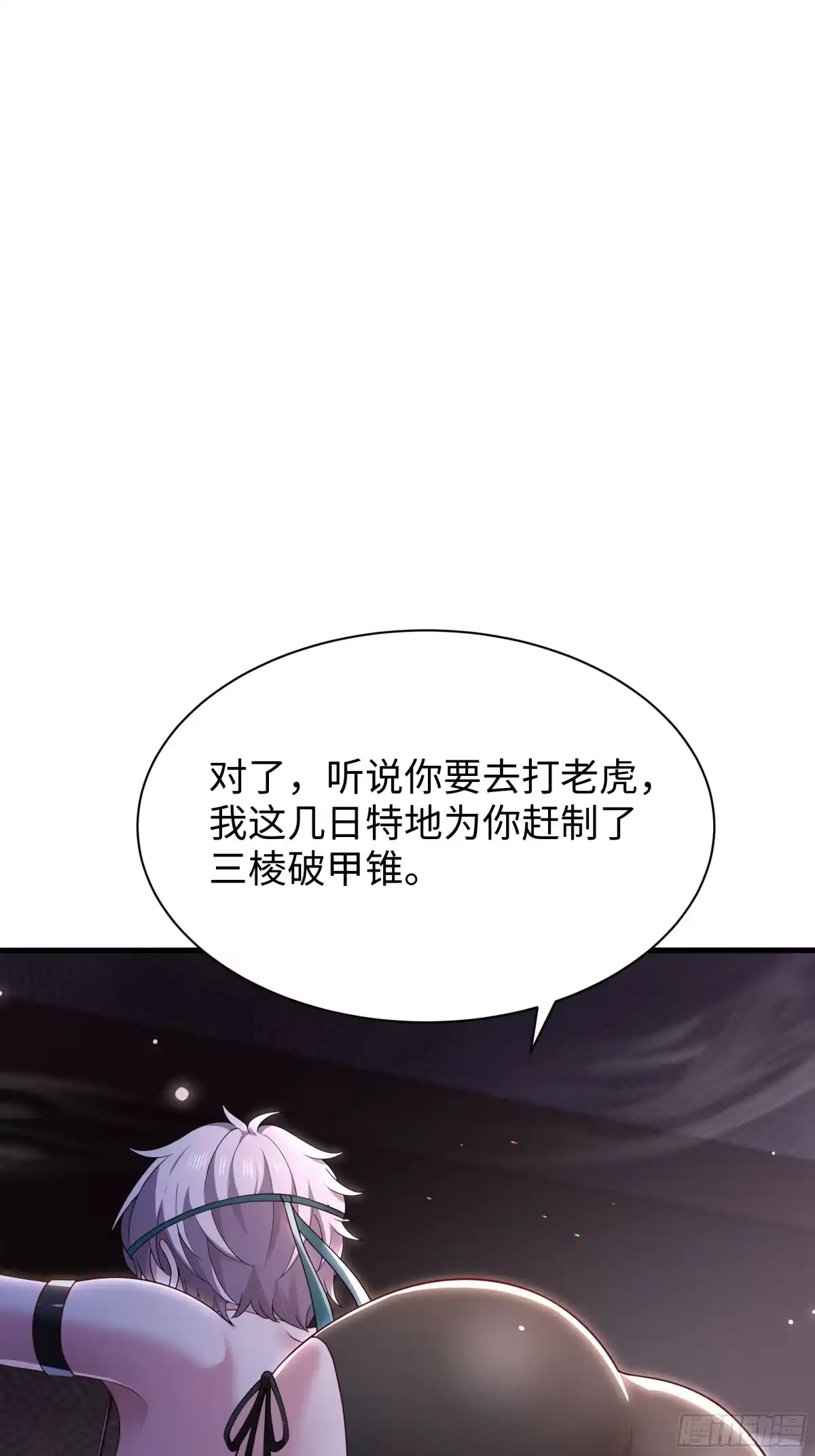 重生水浒世界之最强武大郎 53 地表最强单兵王 第10页