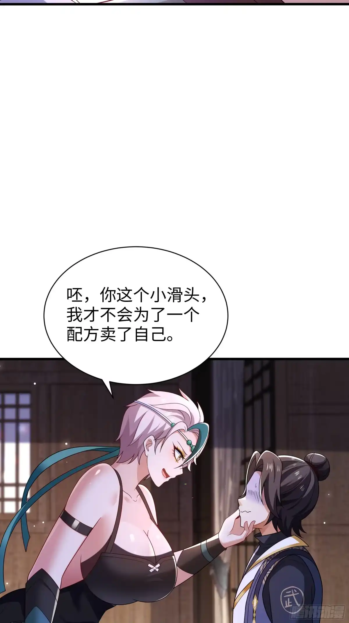 重生水浒世界之最强武大郎 53 地表最强单兵王 第8页