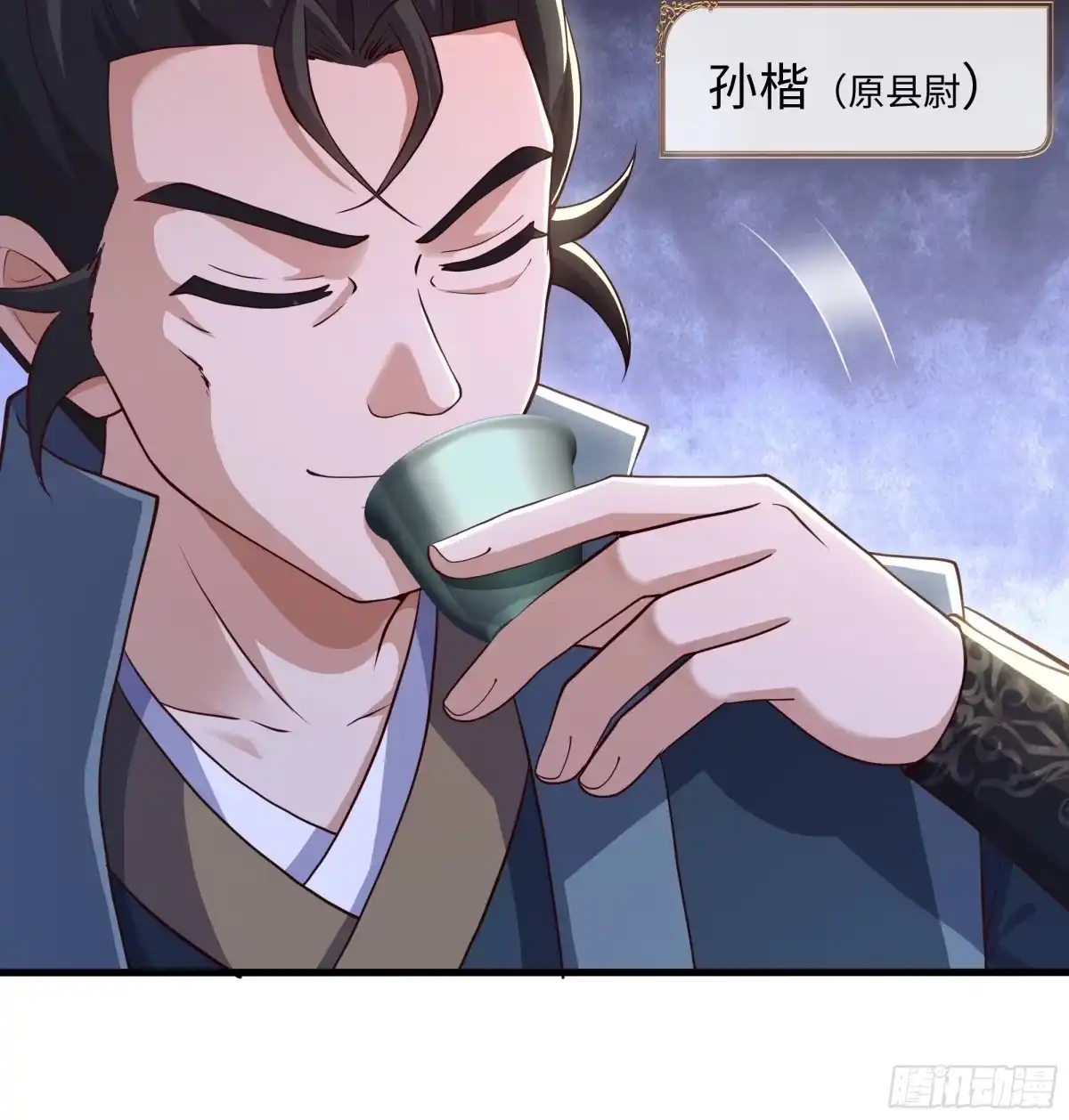 重生水浒世界之最强武大郎 53 地表最强单兵王 第44页