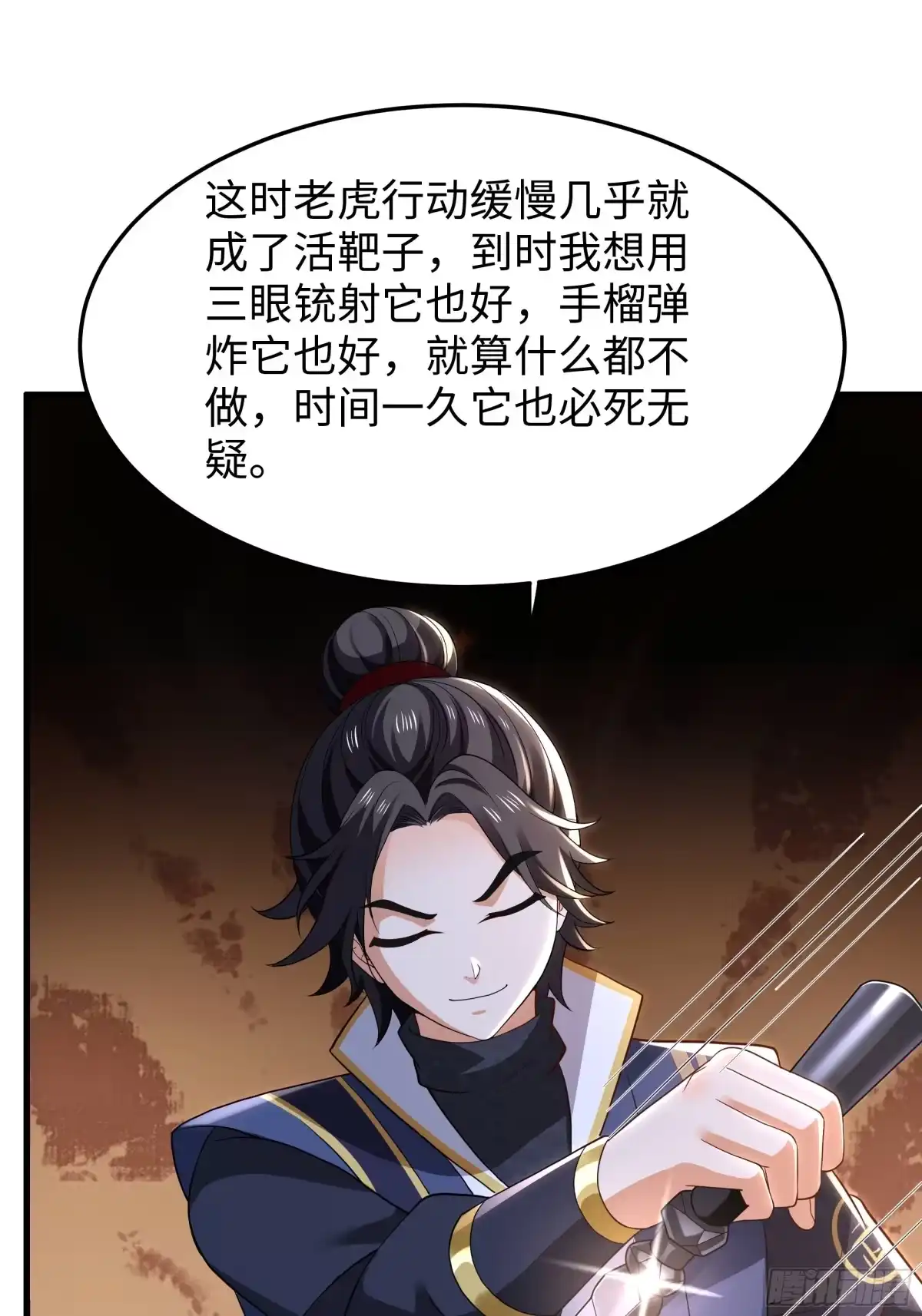 重生水浒世界之最强武大郎 53 地表最强单兵王 第27页