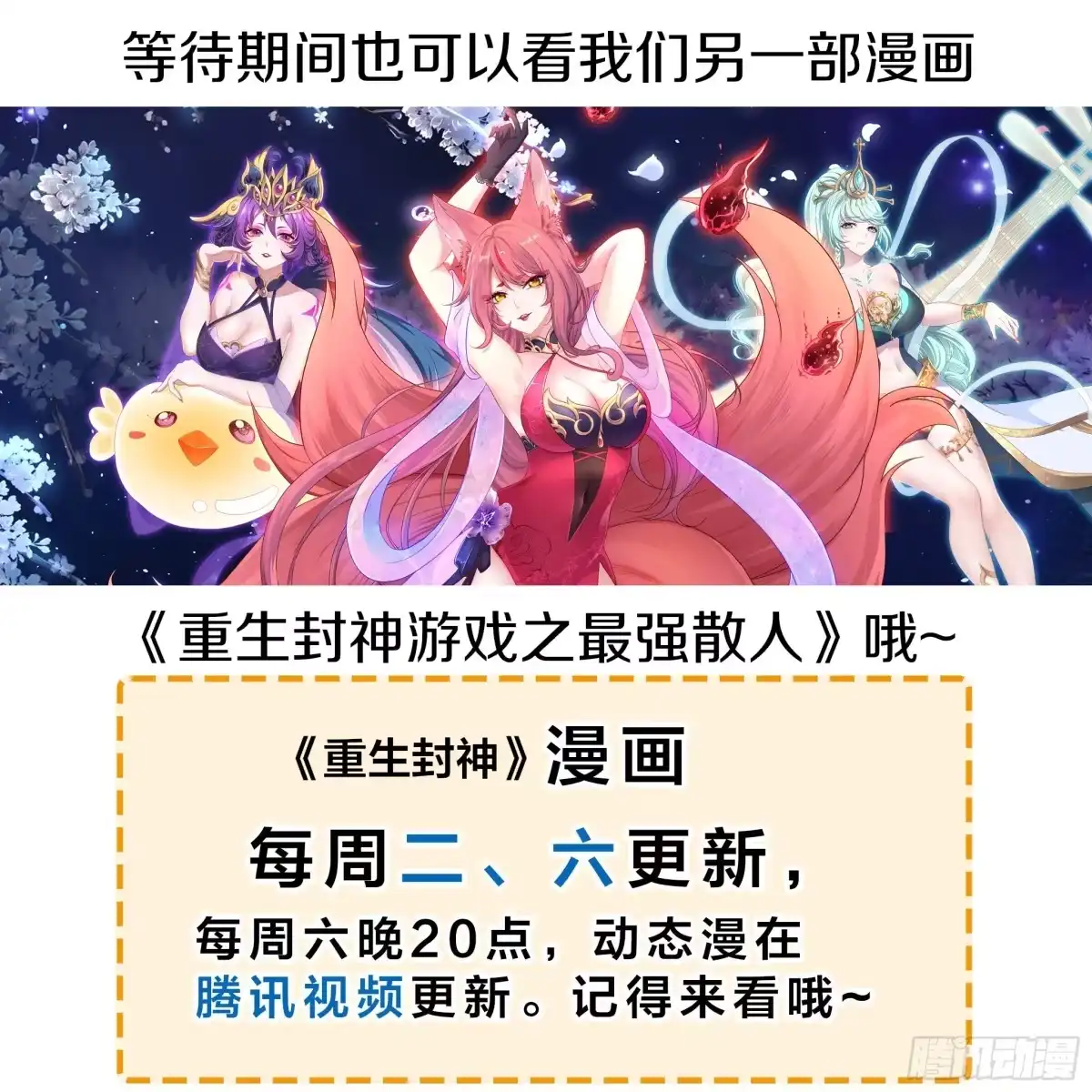 重生水浒世界之最强武大郎 53 地表最强单兵王 第60页