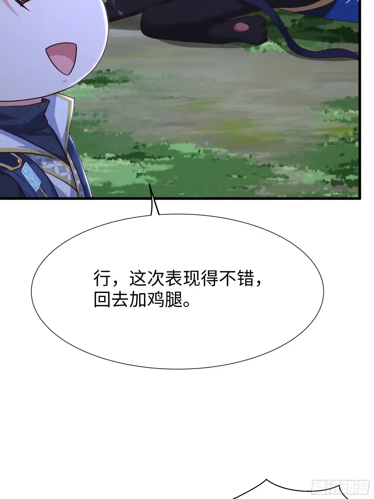 重生水浒世界之最强武大郎 54 猛兽又如何 第59页
