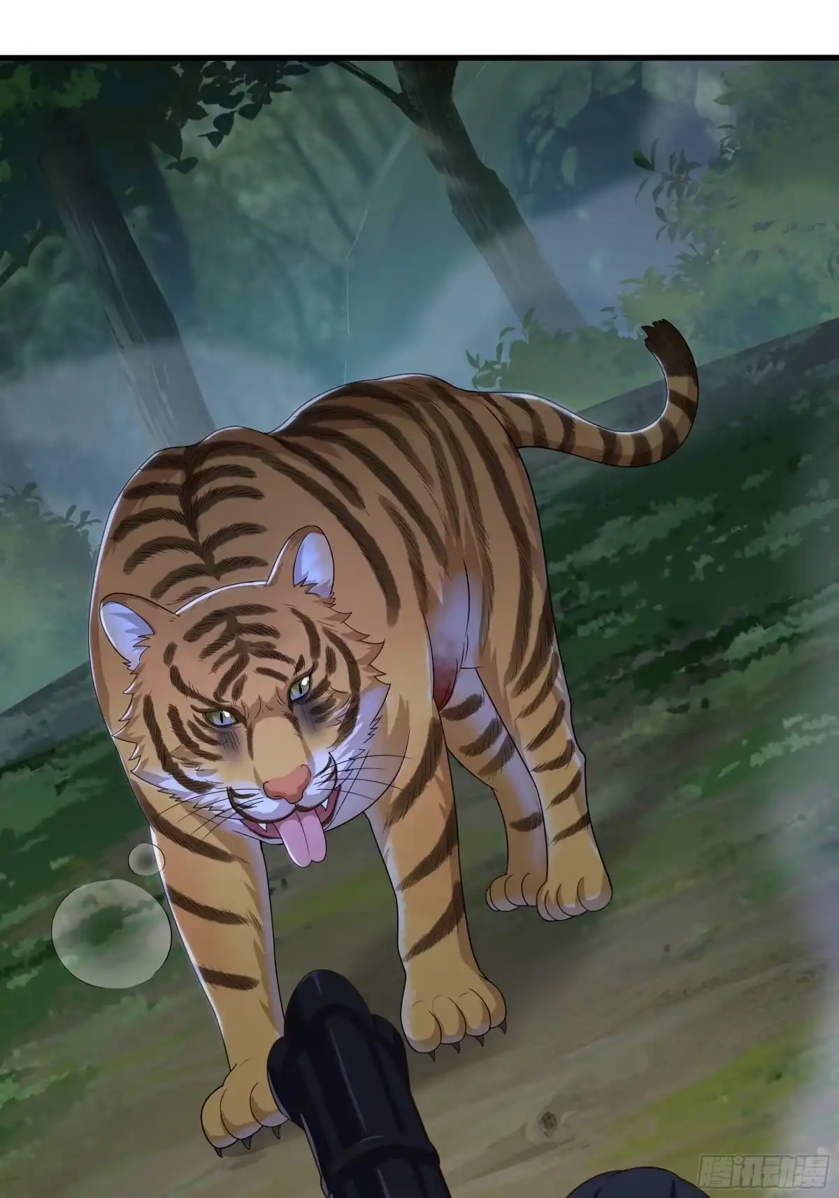 重生水浒世界之最强武大郎 54 猛兽又如何 第45页