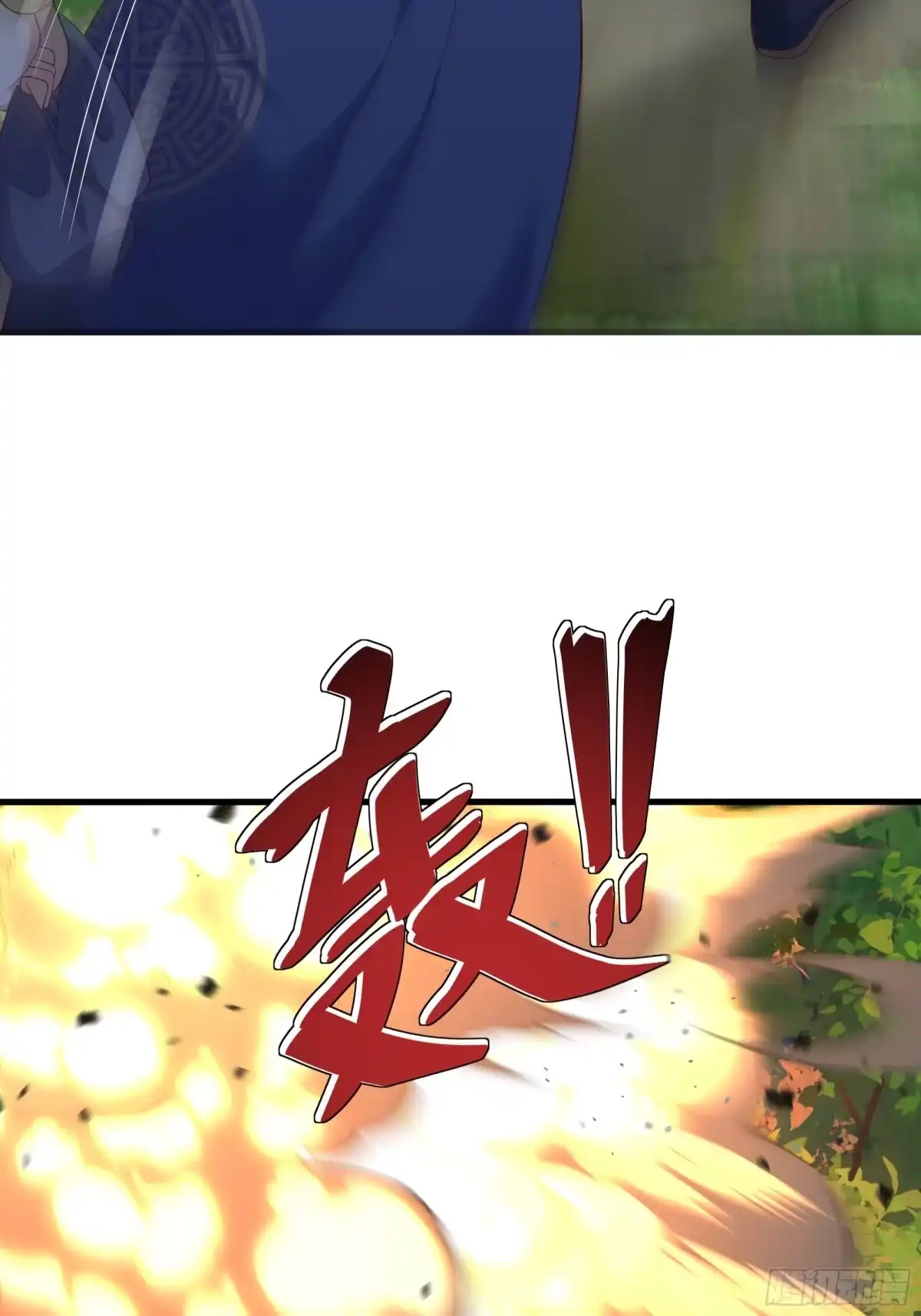 重生水浒世界之最强武大郎 54 猛兽又如何 第21页