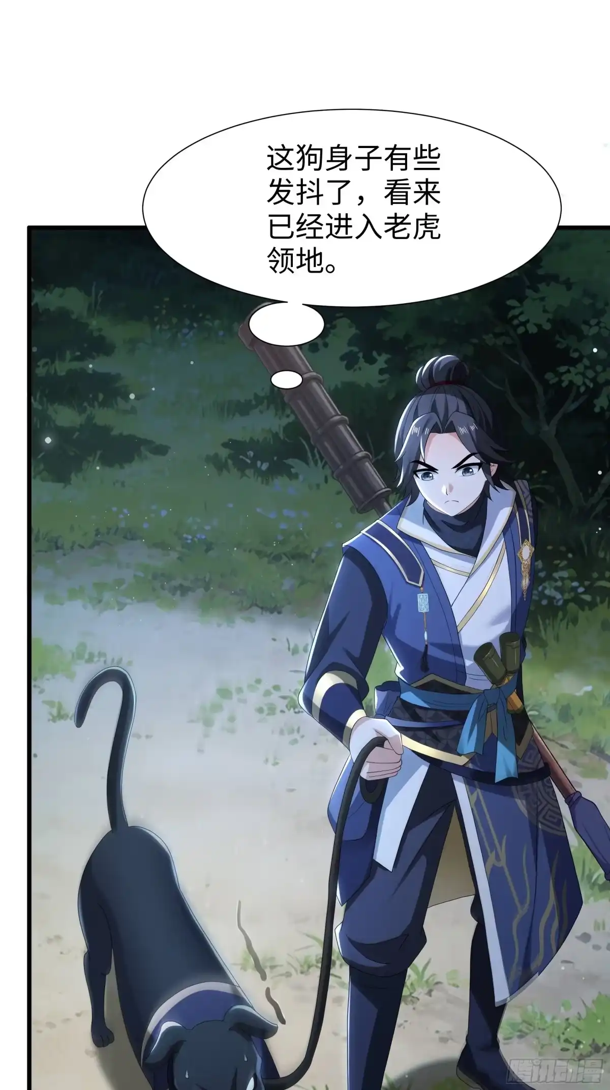 重生水浒世界之最强武大郎 54 猛兽又如何 第5页