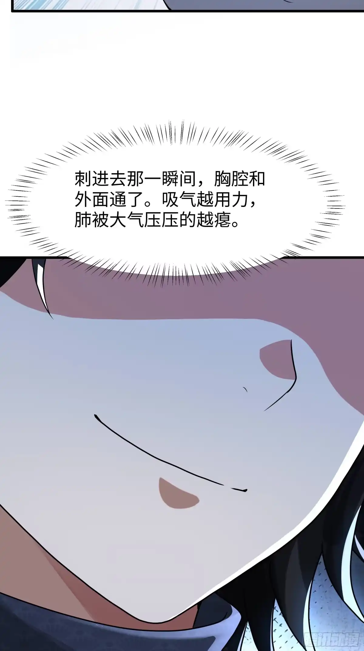 重生水浒世界之最强武大郎 54 猛兽又如何 第41页