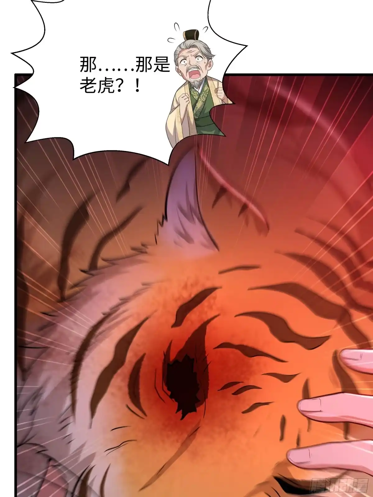 重生水浒世界之最强武大郎 55 立威 第40页