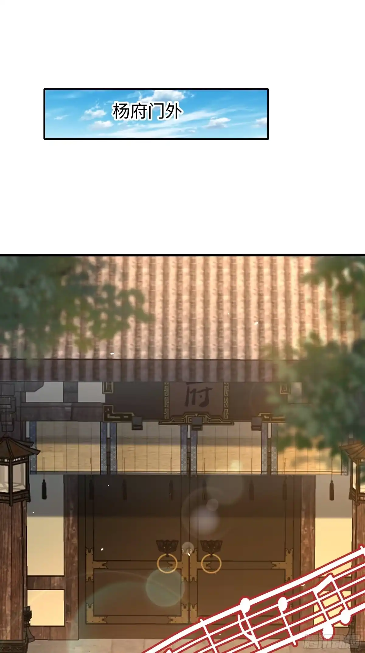 重生水浒世界之最强武大郎 55 立威 第3页