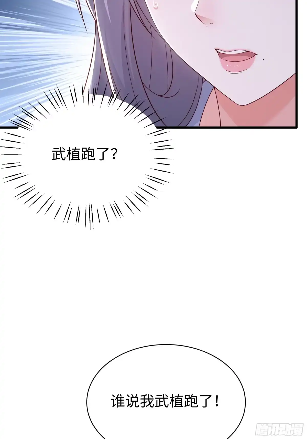 重生水浒世界之最强武大郎 55 立威 第32页