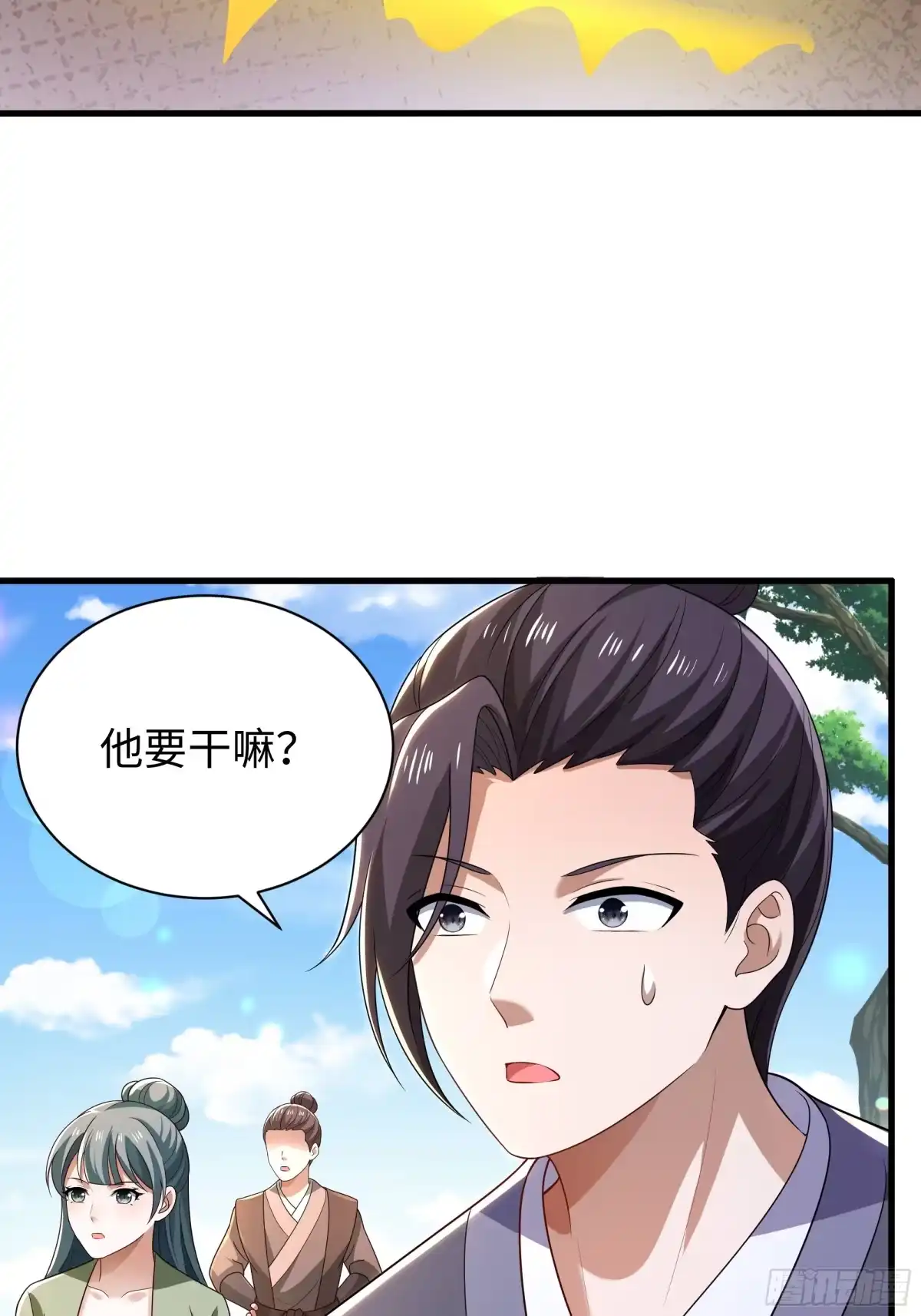 重生水浒世界之最强武大郎 55 立威 第55页