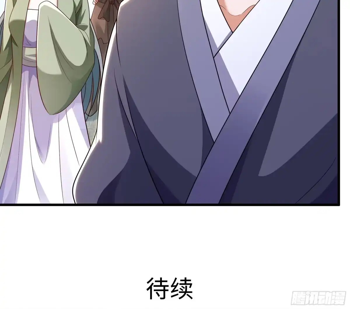 重生水浒世界之最强武大郎 55 立威 第56页