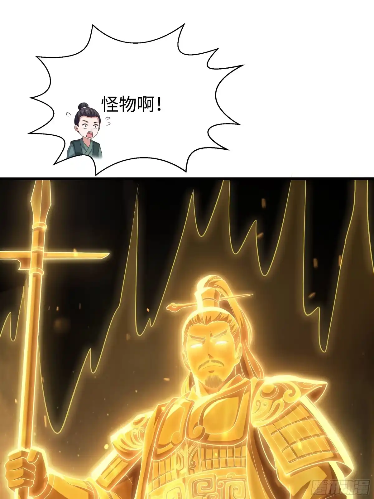 重生水浒世界之最强武大郎 56 我们回家 第11页