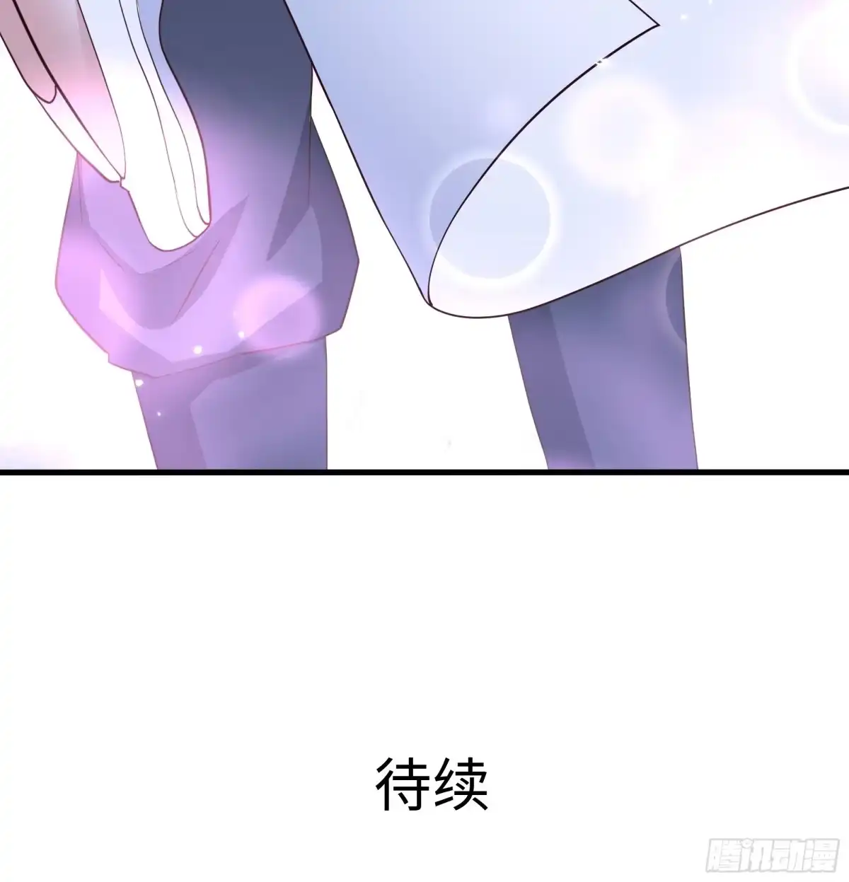 重生水浒世界之最强武大郎 56 我们回家 第67页