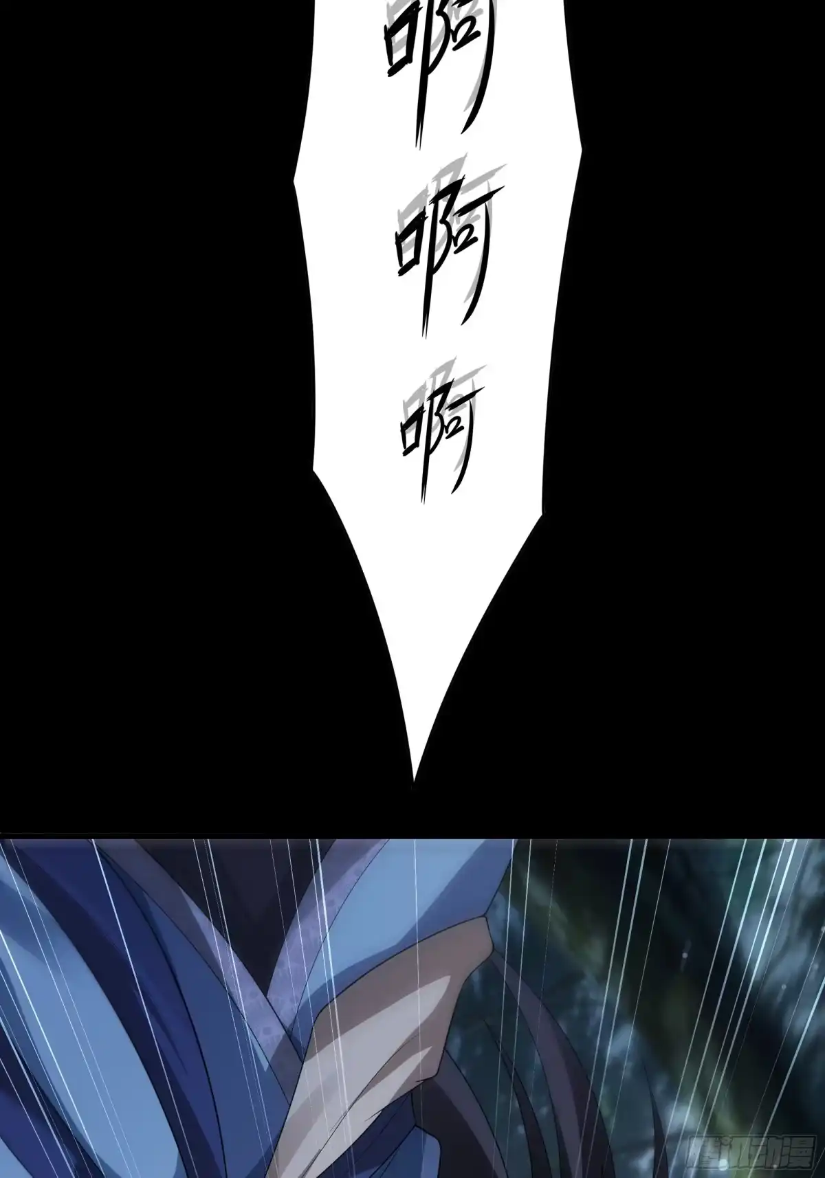 重生水浒世界之最强武大郎 56 我们回家 第51页