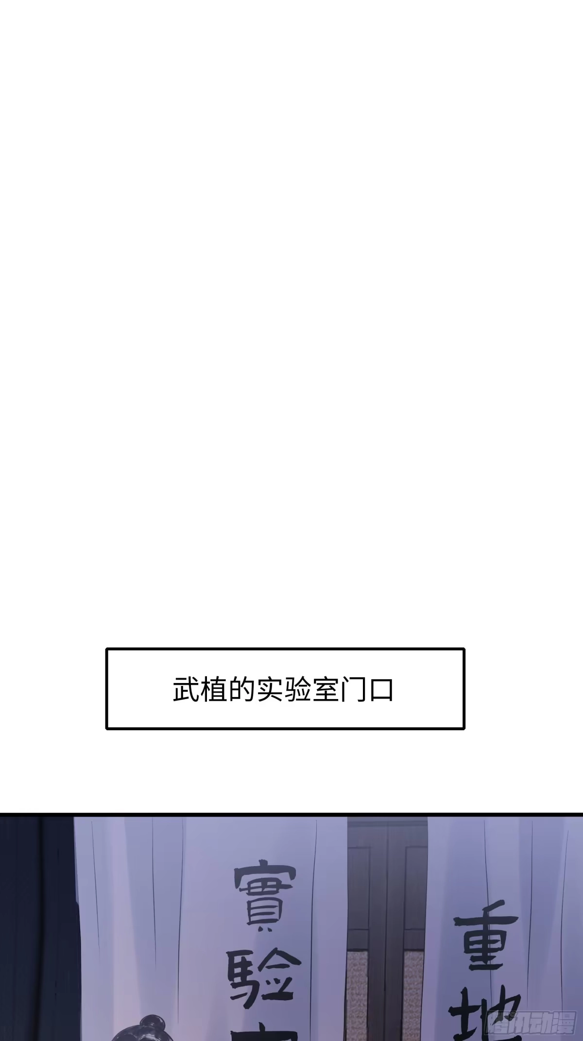 重生水浒世界之最强武大郎 57 家族会议 第53页