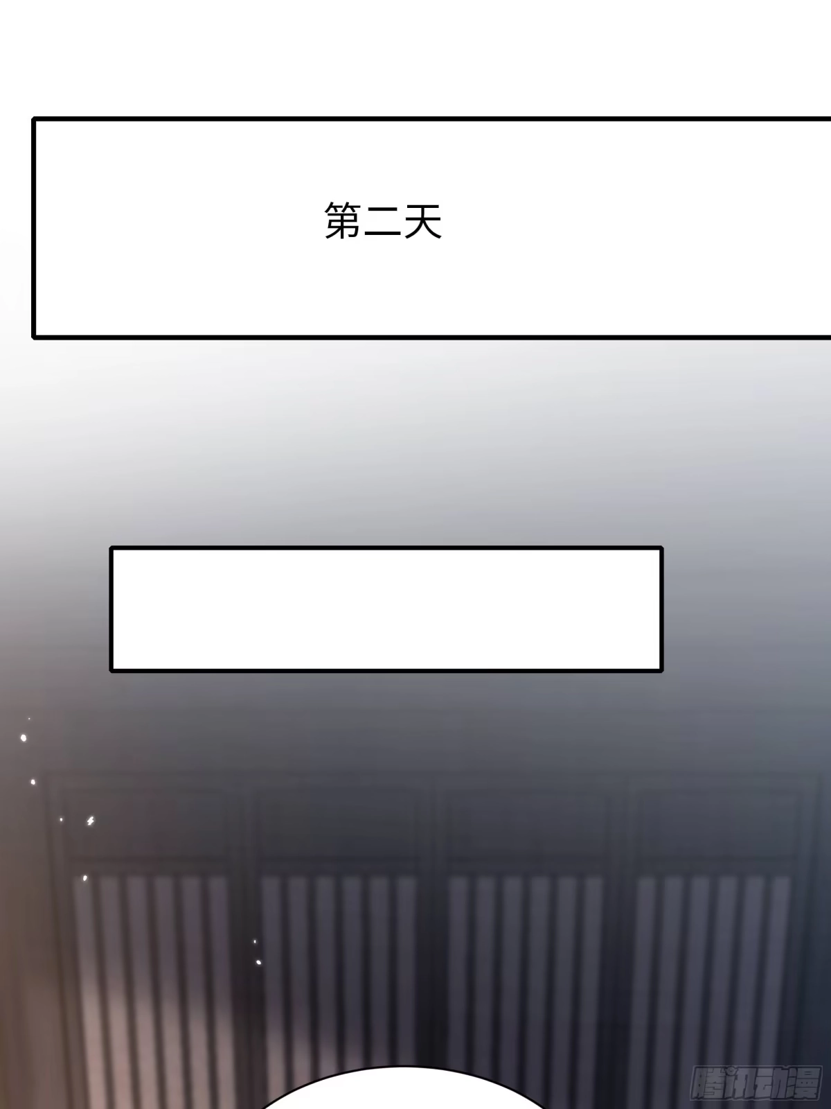 重生水浒世界之最强武大郎 57 家族会议 第7页