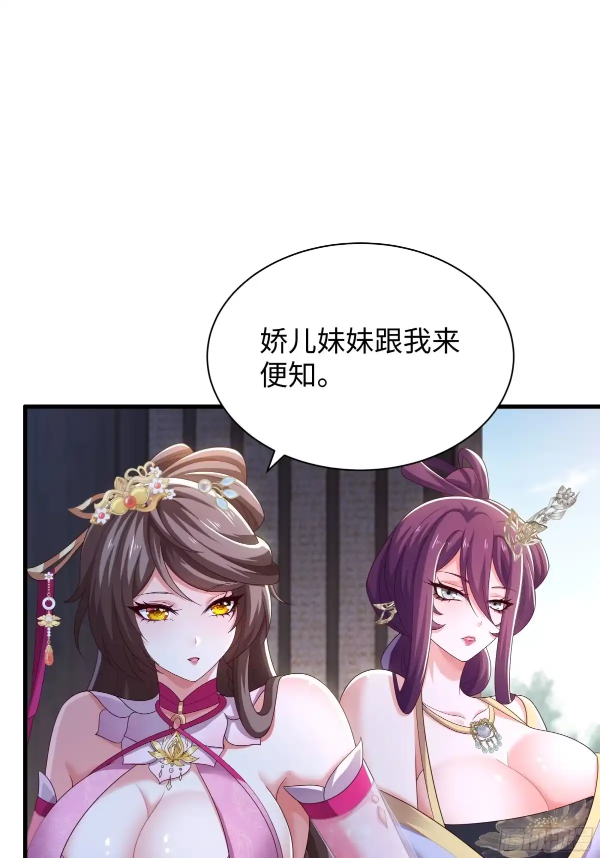 重生水浒世界之最强武大郎 57 家族会议 第51页