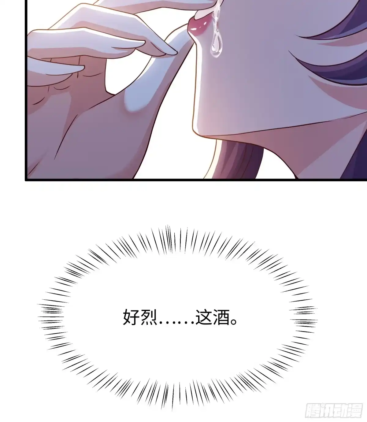 重生水浒世界之最强武大郎 57 家族会议 第68页
