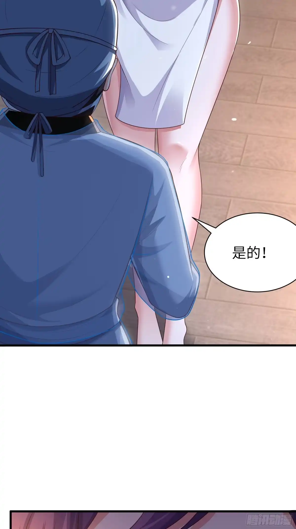重生水浒世界之最强武大郎 58 新成就 第43页