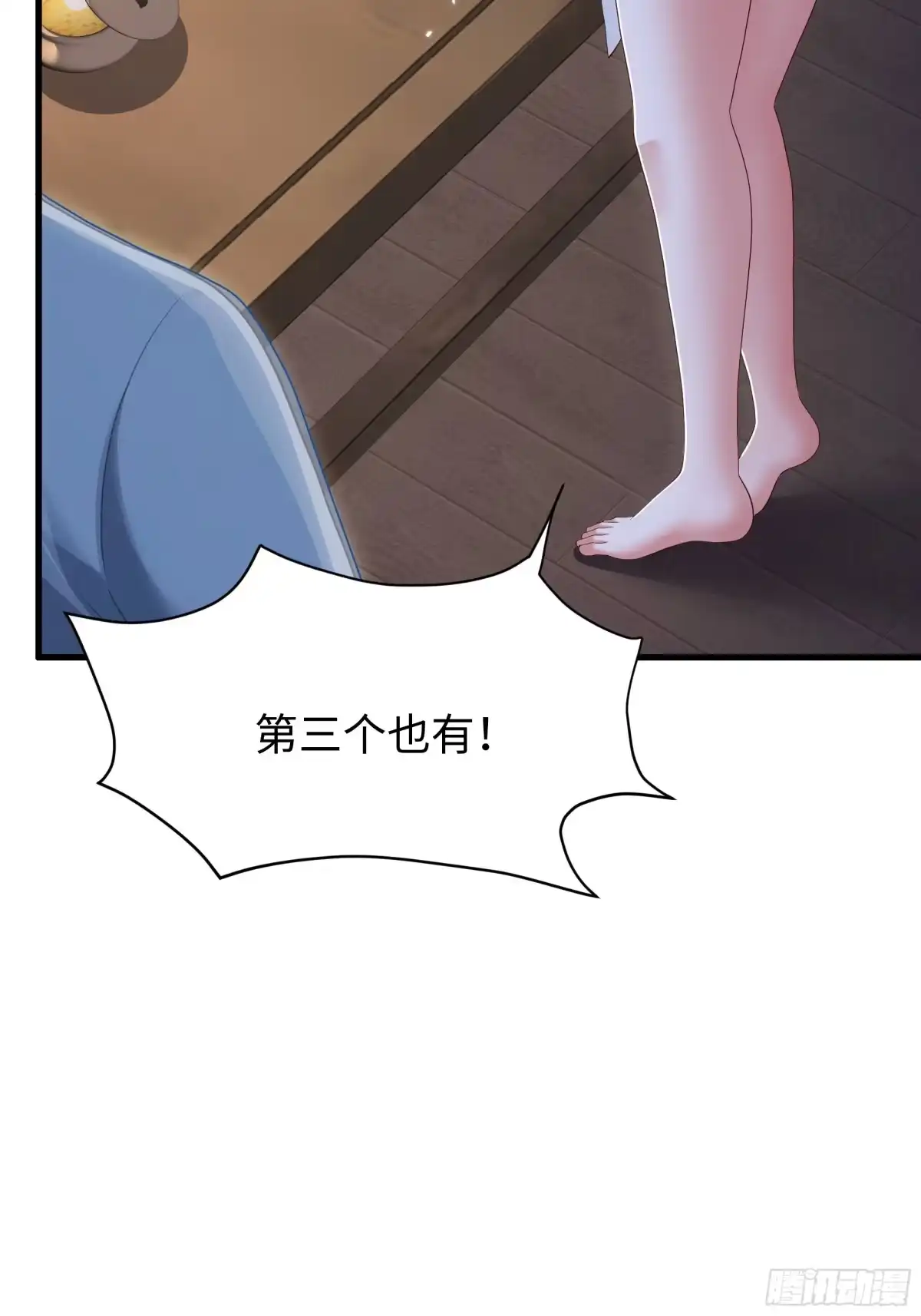 重生水浒世界之最强武大郎 58 新成就 第34页