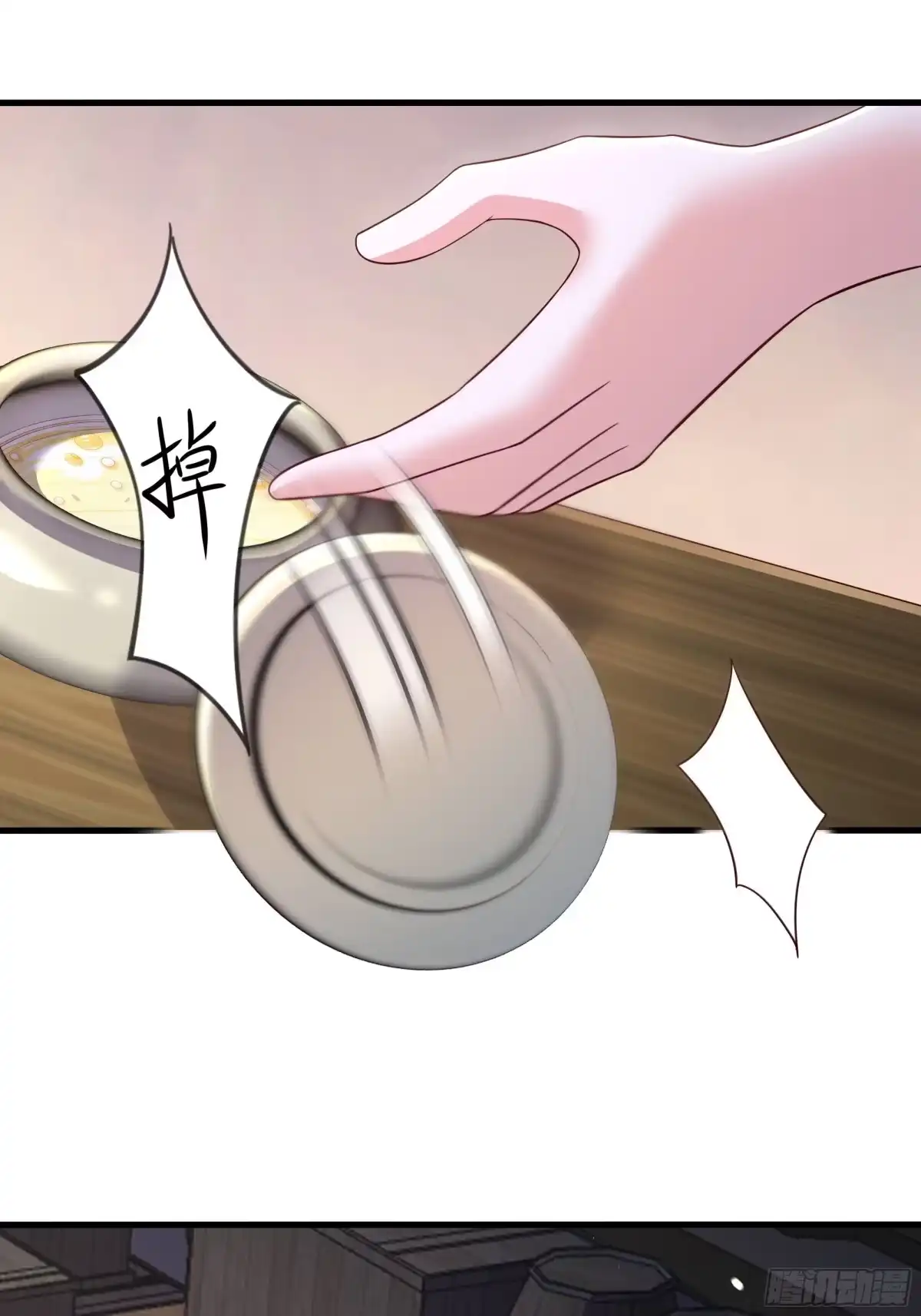 重生水浒世界之最强武大郎 58 新成就 第37页