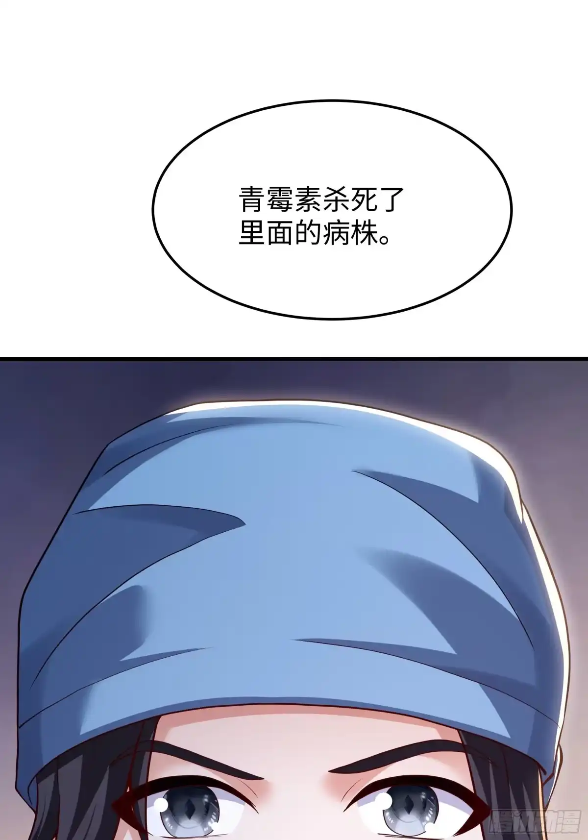 重生水浒世界之最强武大郎 58 新成就 第31页