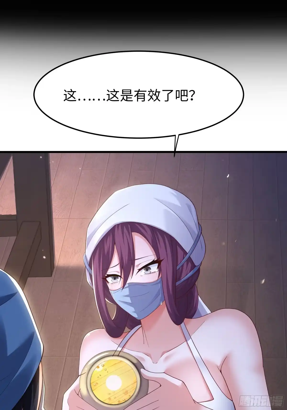 重生水浒世界之最强武大郎 58 新成就 第29页