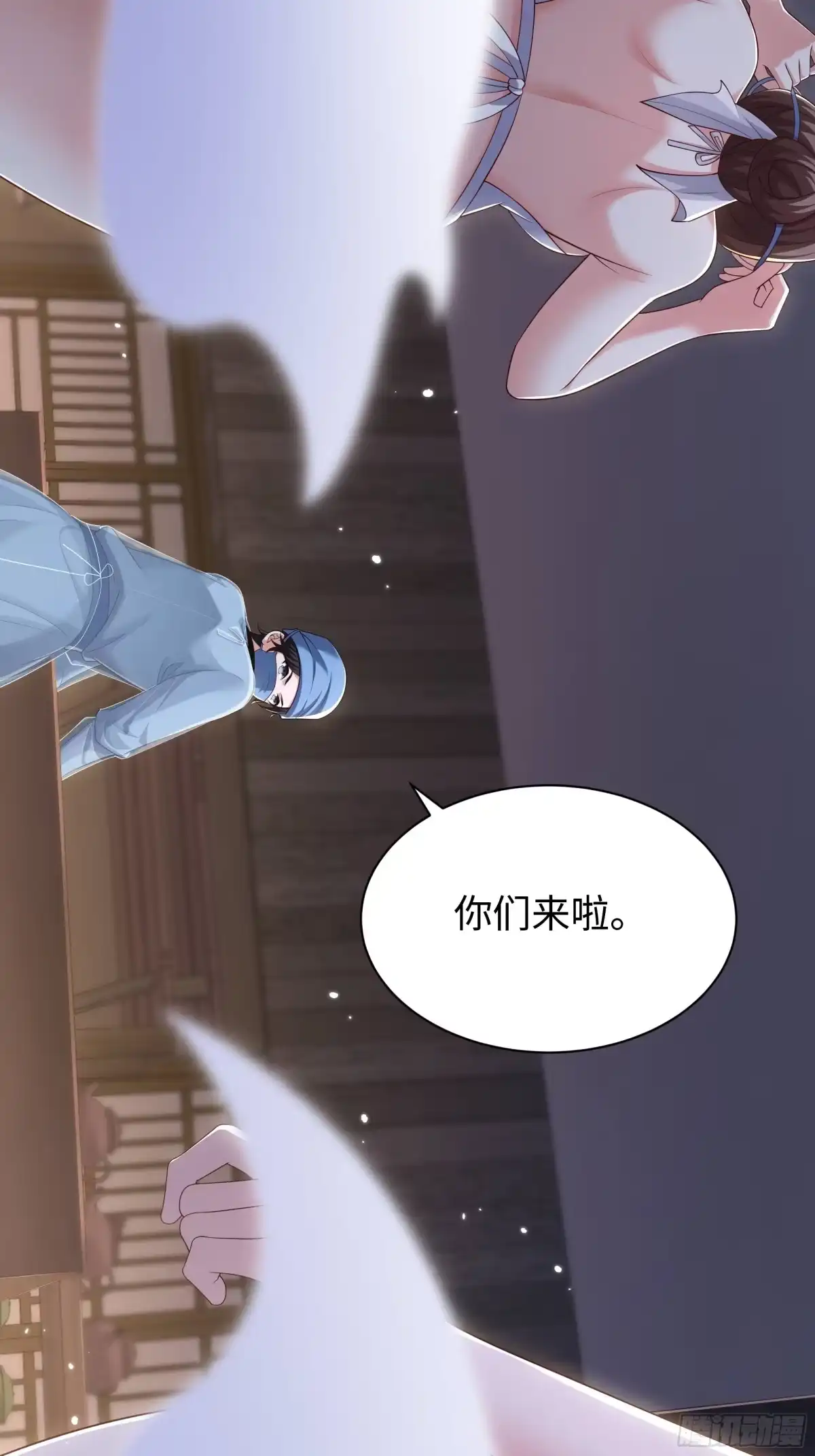 重生水浒世界之最强武大郎 58 新成就 第7页