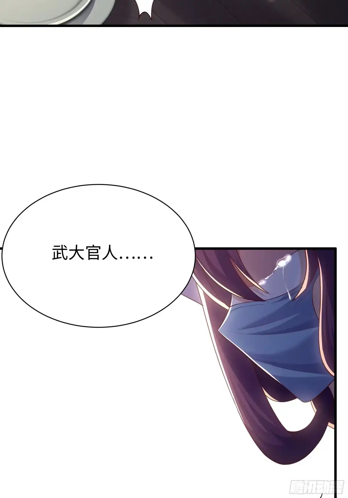 重生水浒世界之最强武大郎 58 新成就 第40页