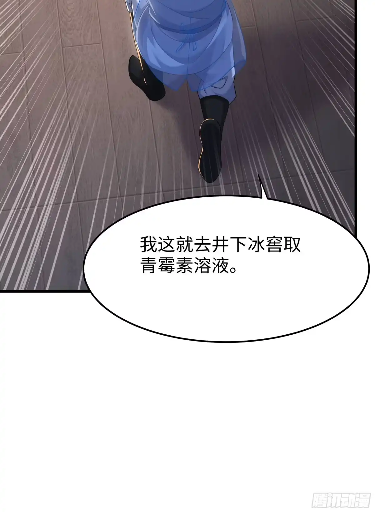 重生水浒世界之最强武大郎 58 新成就 第57页