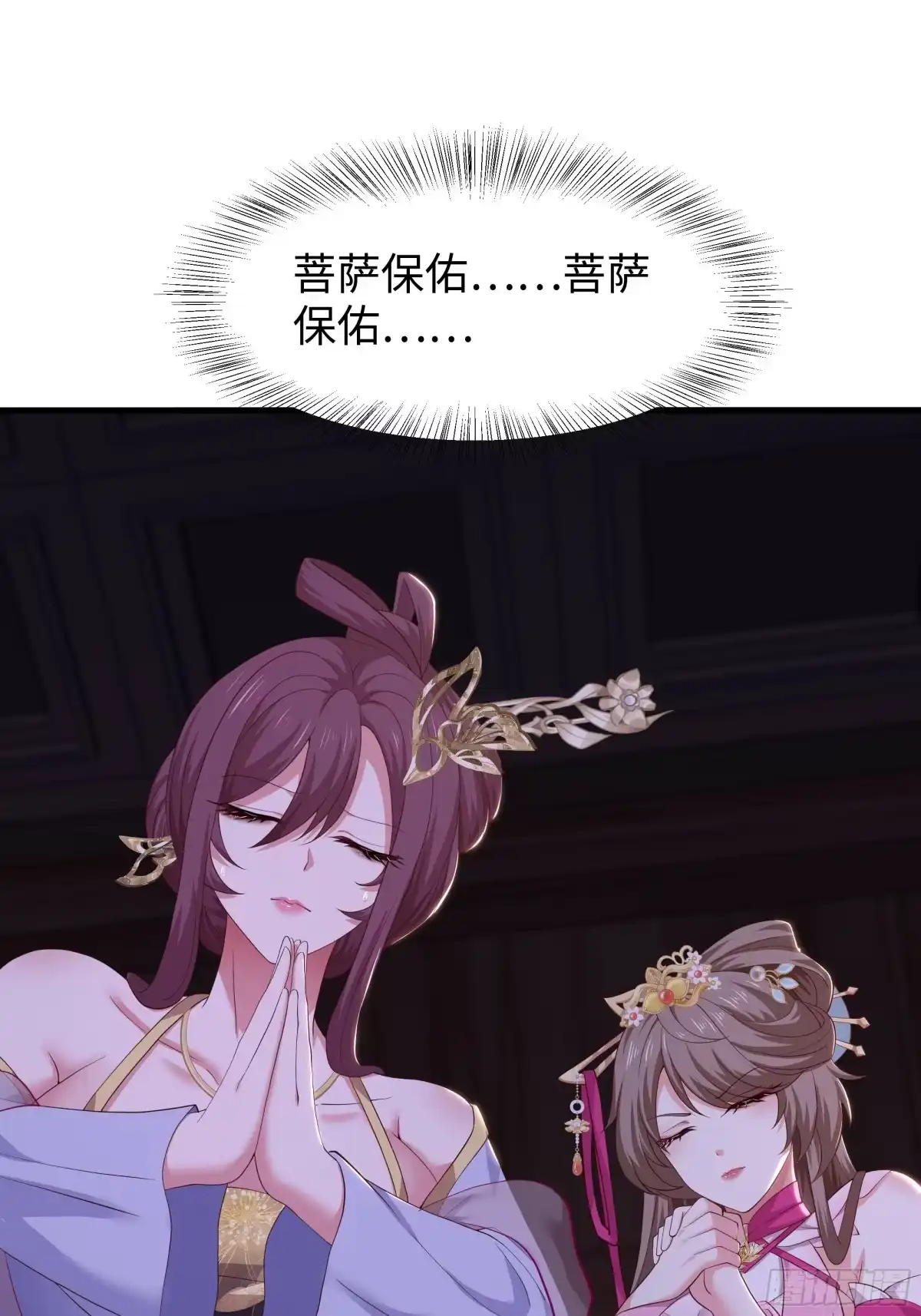 重生水浒世界之最强武大郎 58 新成就 第69页