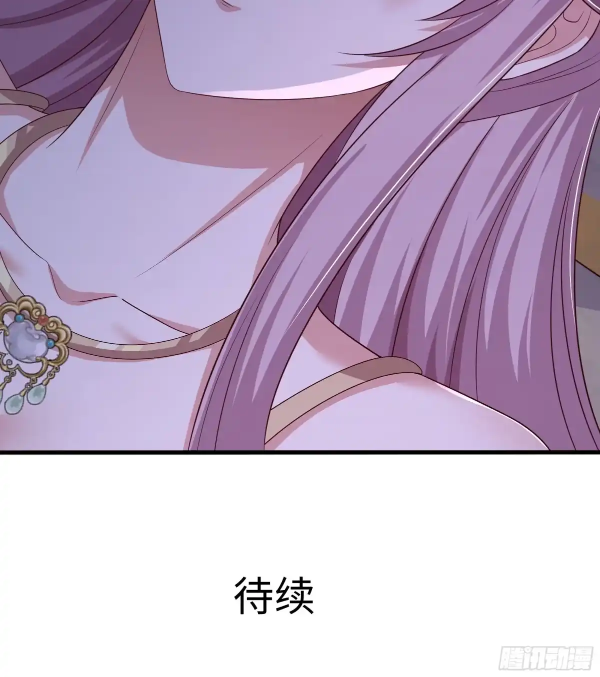 重生水浒世界之最强武大郎 58 新成就 第75页