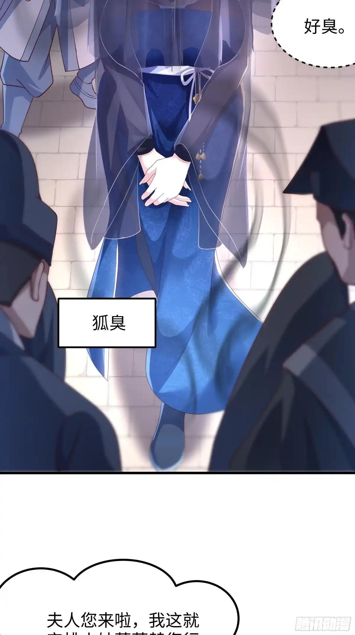 《重生水浒世界之最强武大郎》5 我能救她！ 第39页