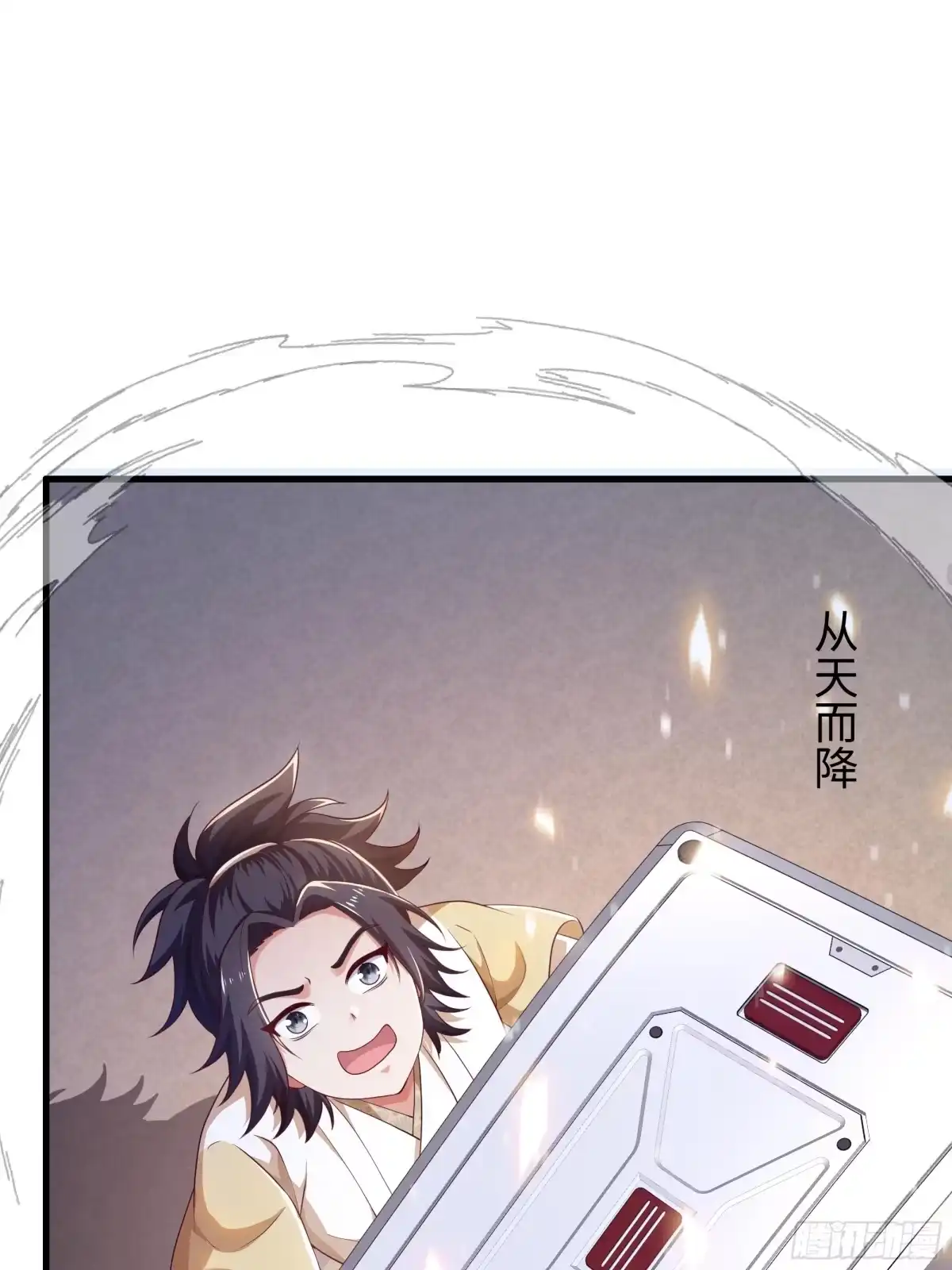 《重生水浒世界之最强武大郎》5 我能救她！ 第26页